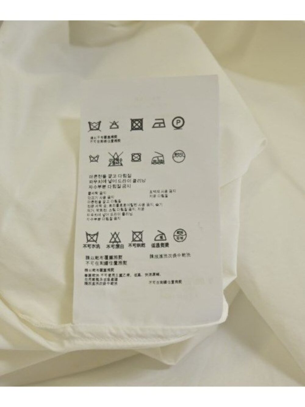Miu Miu Shirt White - Picture 4 of 8